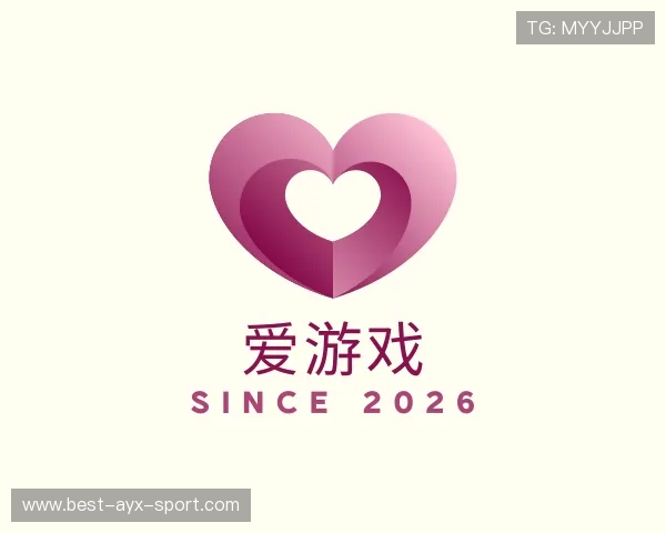 关于爱游戏体育